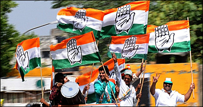 कांग्रेस