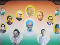 कांग्रेस का एक चुनावी पोस्टर