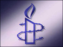 Uluslararası Af Örgütü logosu