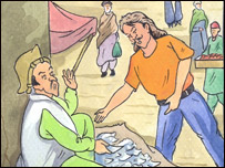 ناظر او ګل خان