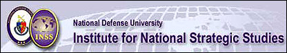 نشان مؤسسه مطالعات راهبردی ملی آمريکا