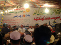 نعتیہ مشاعرہ 