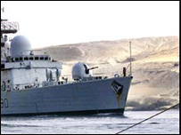 नौसेना का जहाज़