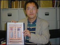 英国皇家艺术学院学生文竣玮