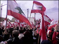 लेबनान में प्रदर्शनकारी