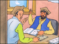 ْښوونکی رحيم او ناظر