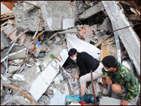 Arama kurtarma çalışmaları