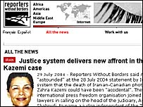 وکلای خانواده زهرا کاظمی