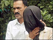 संदिग्ध