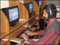 نابیناؤں کے لیے انٹرنیٹ کیفے