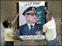 پوستر ژنرال میشل سلیمان