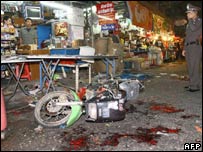 Hiện trường vụ nổ