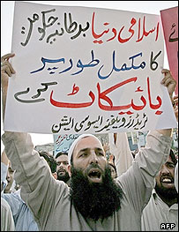 تظاهرات در پاکستان