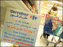 Bir süpermarkette boykot çağrısı