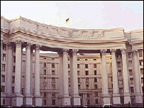 МЗС України