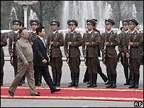 کوریائی رہنما