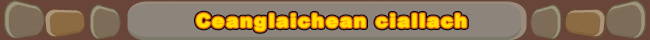 Ceanglaichean Ciallach