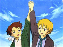 شريف او مختار