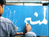 اصغر