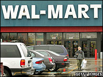 वॉलमार्ट स्टोर