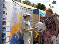 День Європи у Києві