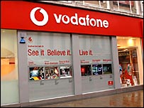 वोडाफ़ोन