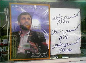 عکس از بهار