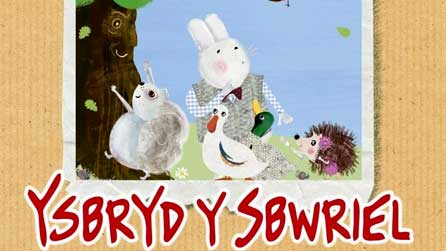 Rhan o glawr Ysbryd y Sbwriel