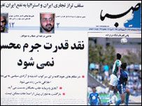 نسيم صبا