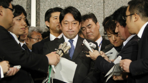 日本防卫大臣小野寺五典