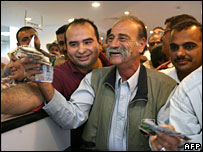 فلسطینی ملازمین