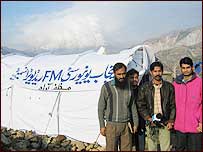 ایف ایم چینل 