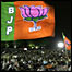 भाजपा