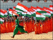 तिरंगा झंडा