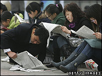 Lao động nông thôn