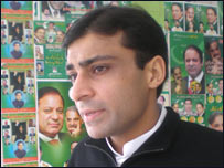 حمزہ شریف