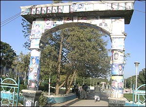 سيد وحيد پيمان