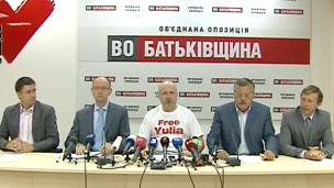 Лідери опозиції