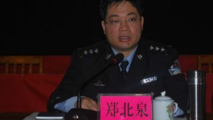 广东英德原副市长郑北泉被立案调查（资料照片）