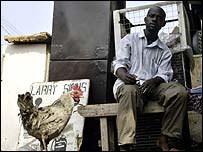 नाइज़ीरिया