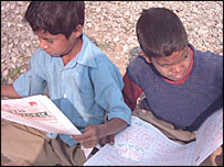 बच्चों का अख़बार