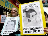 Çin'de ölüm cezasının kaldırılması için düzenlenen bir protesto