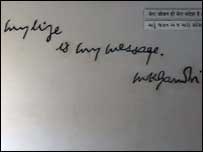 महात्मा गाँधी