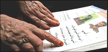 دسواد زده کړه