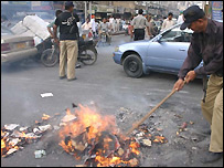 کے ای ایس سی