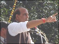 راج ناتھ سنگھ