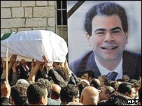 تشييع جنازه پی ير جميل