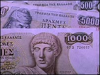 Greek drachmas