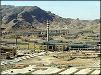 تأسيسات اتمی اصفهان