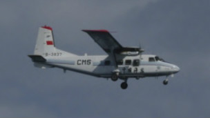 中国国家海洋局海监飞机